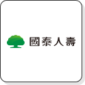 國泰人壽